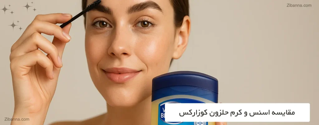 لیفت ابرو در خانه با وازلین | آموزش مرحله به مرحله