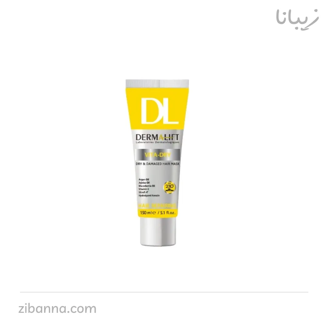 ماسک مو درمالیفت مدل VITA-DRY مناسب برای موهای خشک و آسیب دیده با آبکشی ماسک مو درمالیفت مدل VITA-DRY مناسب برای موهای خشک و آسیب دیده با آبکشی
