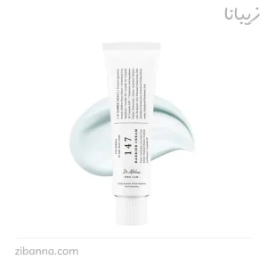 کرم ترمیم کننده (بریر) دکتر آلتیا ۱۴۷ اصل