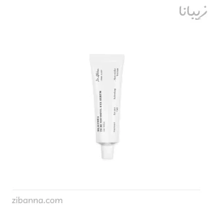 سرم جوانساز دورچشم دکتر آلتیا ۲۵ میل