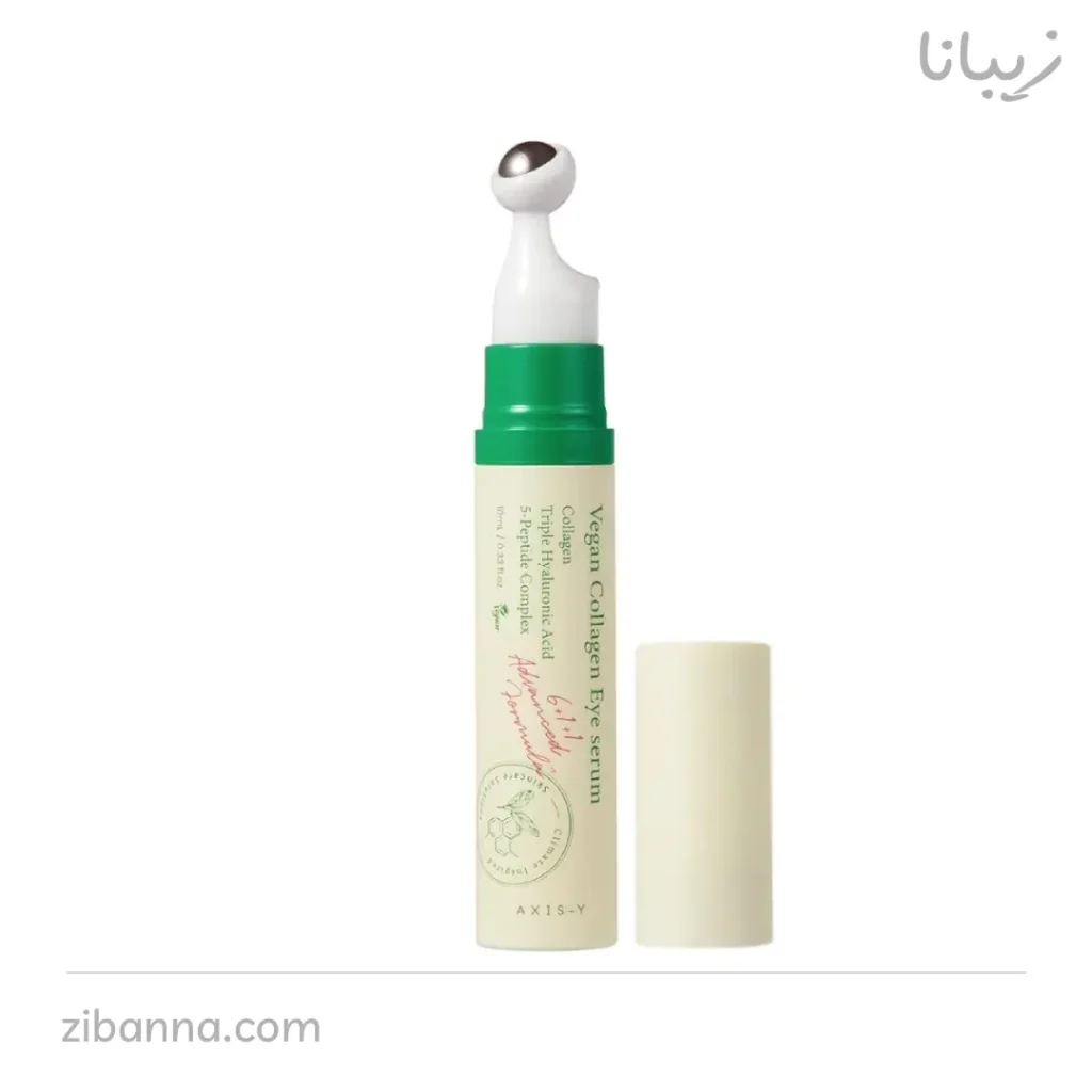 سرم دور چشم کلاژن اکسیس وای ضد چروک و روشن کننده