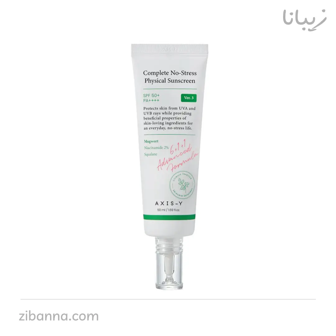 کرم ضد آفتاب بدون رنگ اکسیس وای +SPF 50 مدل Complete No Stress کرم ضد آفتاب بدون رنگ اکسیس وای +SPF 50 مدل Complete No Stress