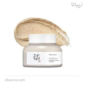 ماسک روشن کننده برنج و عسل بیوتی اف جوسان