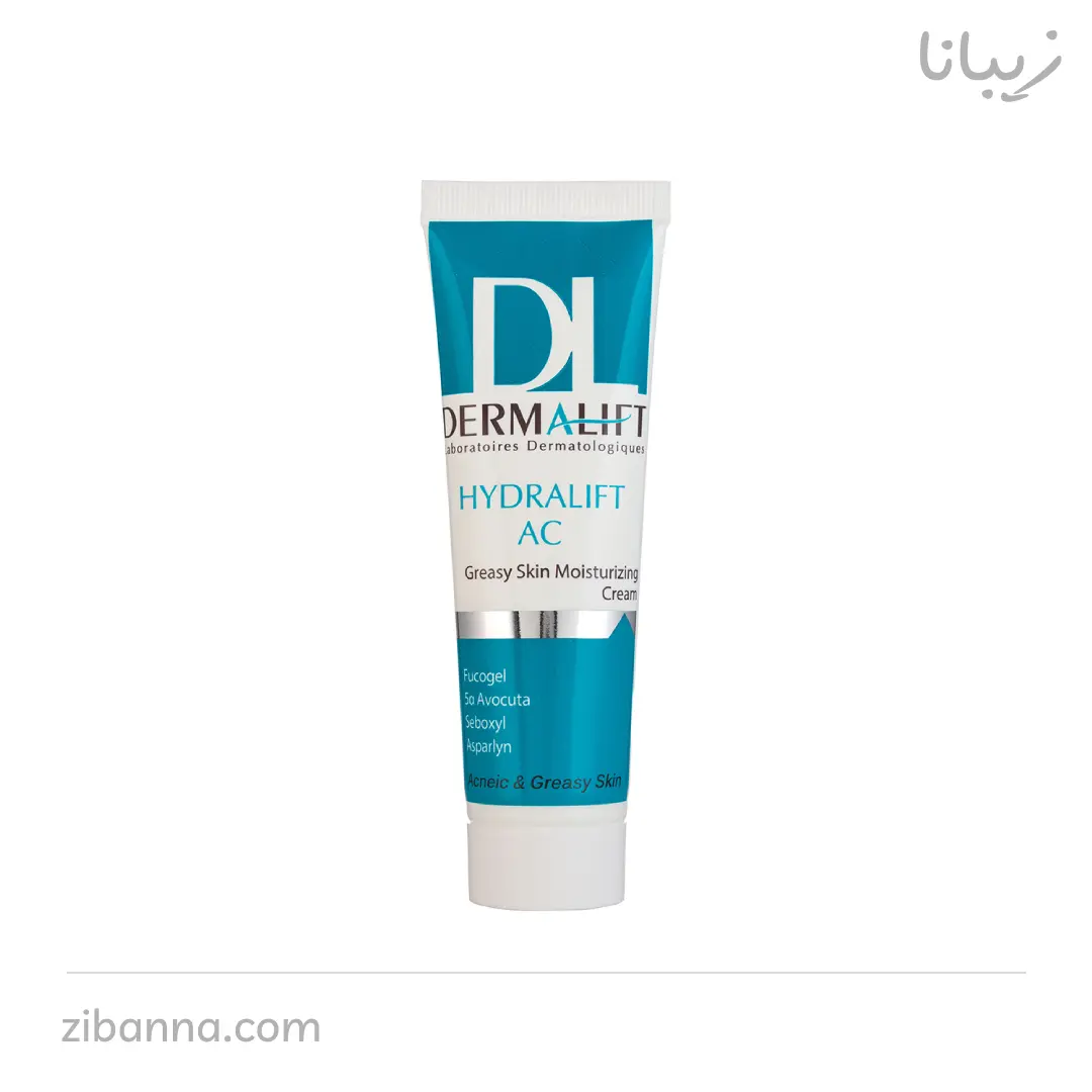 کرم مرطوب کننده پوست چرب هیدرالیفت درمالیفت کرم مرطوب کننده پوست چرب هیدرالیفت درمالیفت