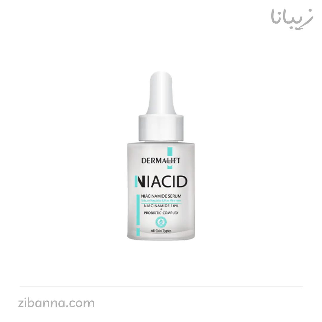 سرم حاوی نیاسینامید 10% و زینک پی سی ای 1% درمالیفت سرم حاوی نیاسینامید 10% و زینک پی سی ای 1% درمالیفت
