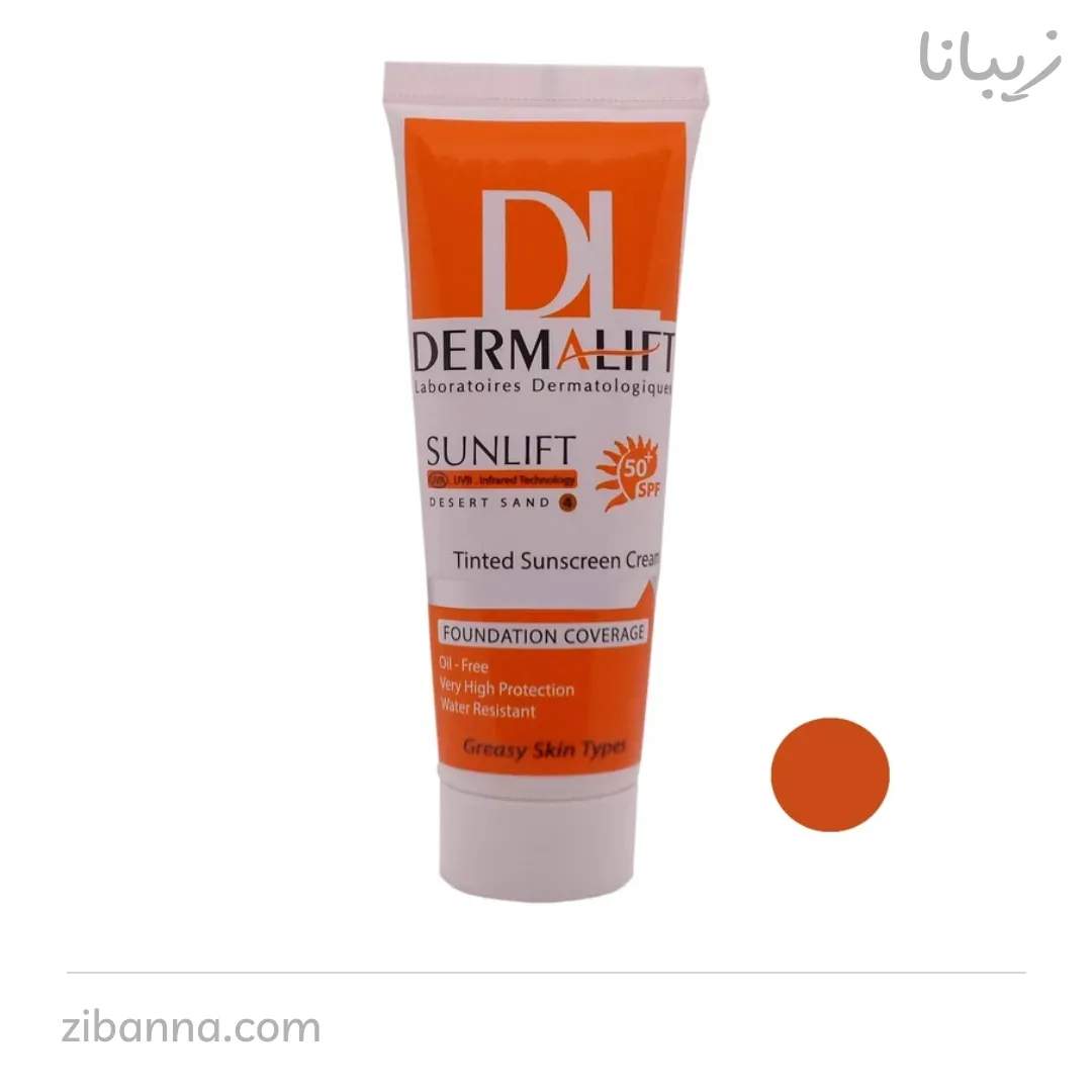 کرم ضد آفتاب درمالیفت پوست چرب شماره 4 حجم 40 میلی لیتر کرم ضد آفتاب درمالیفت پوست چرب شماره 4 حجم 40 میلی لیتر