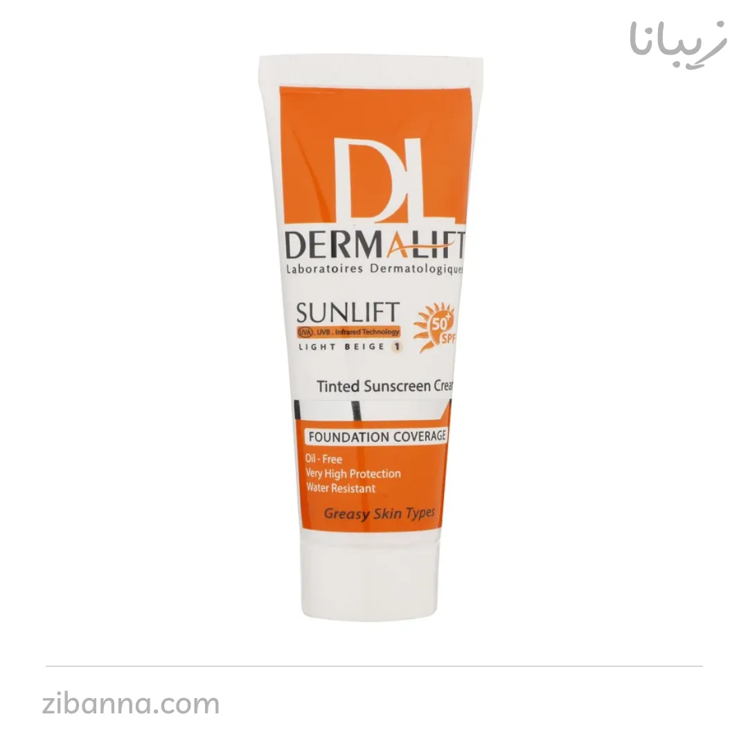 کرم ضد آفتاب رنگی درمالیفت SFP50 مدل Sunlift SPF50 کد 1 مناسب پوست چرب حجم 40 میلیلیتر کرم ضد آفتاب رنگی درمالیفت SFP50 مدل Sunlift SPF50 کد 1 مناسب پوست چرب حجم 40 میلیلیتر