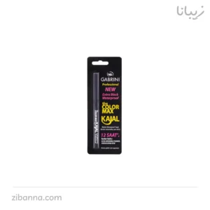 مداد چشم کژال گابرینی (فوق مشکی)