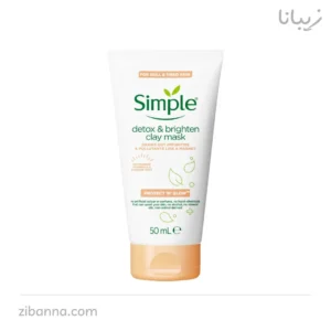 ماسک خاک رس روشن کننده سیمپل ۵۰ میل