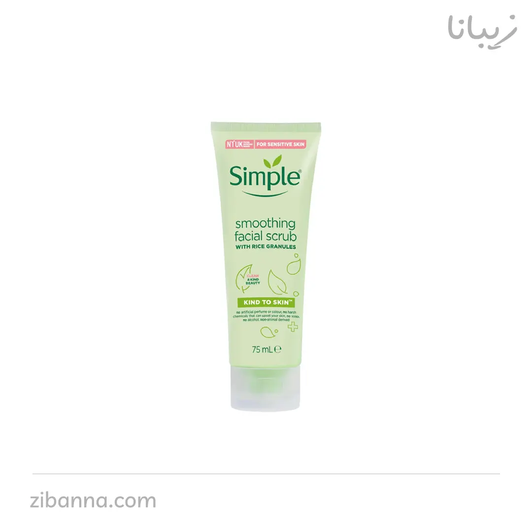 اسکراب روشن کننده برنج سیمپل ۷۵ میل اسکراب روشن کننده برنج سیمپل ۷۵ میل