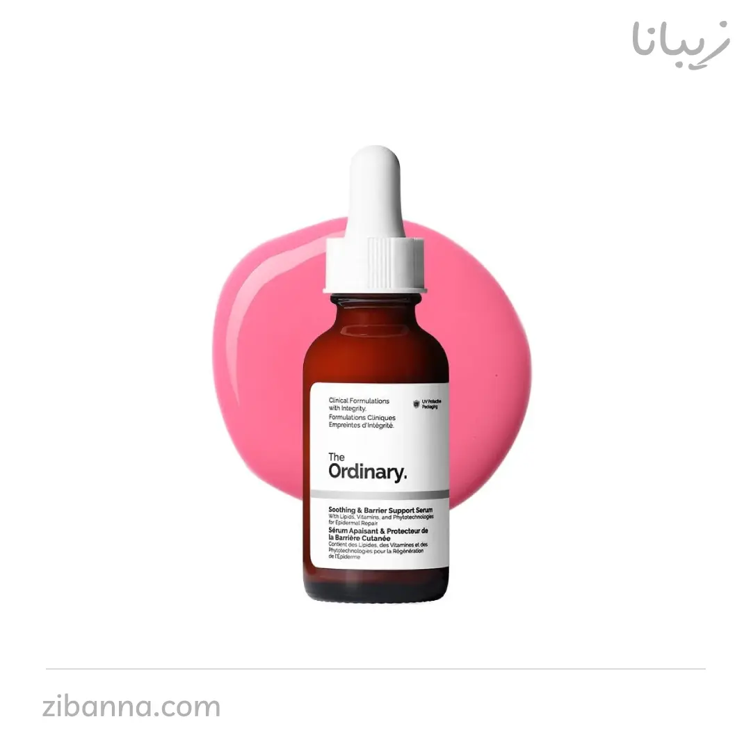 سرم سوتینگ بَریِر اوردینری ترمیم کننده و ابرسان سرم سوتینگ بَریِر اوردینری ترمیم کننده و ابرسان