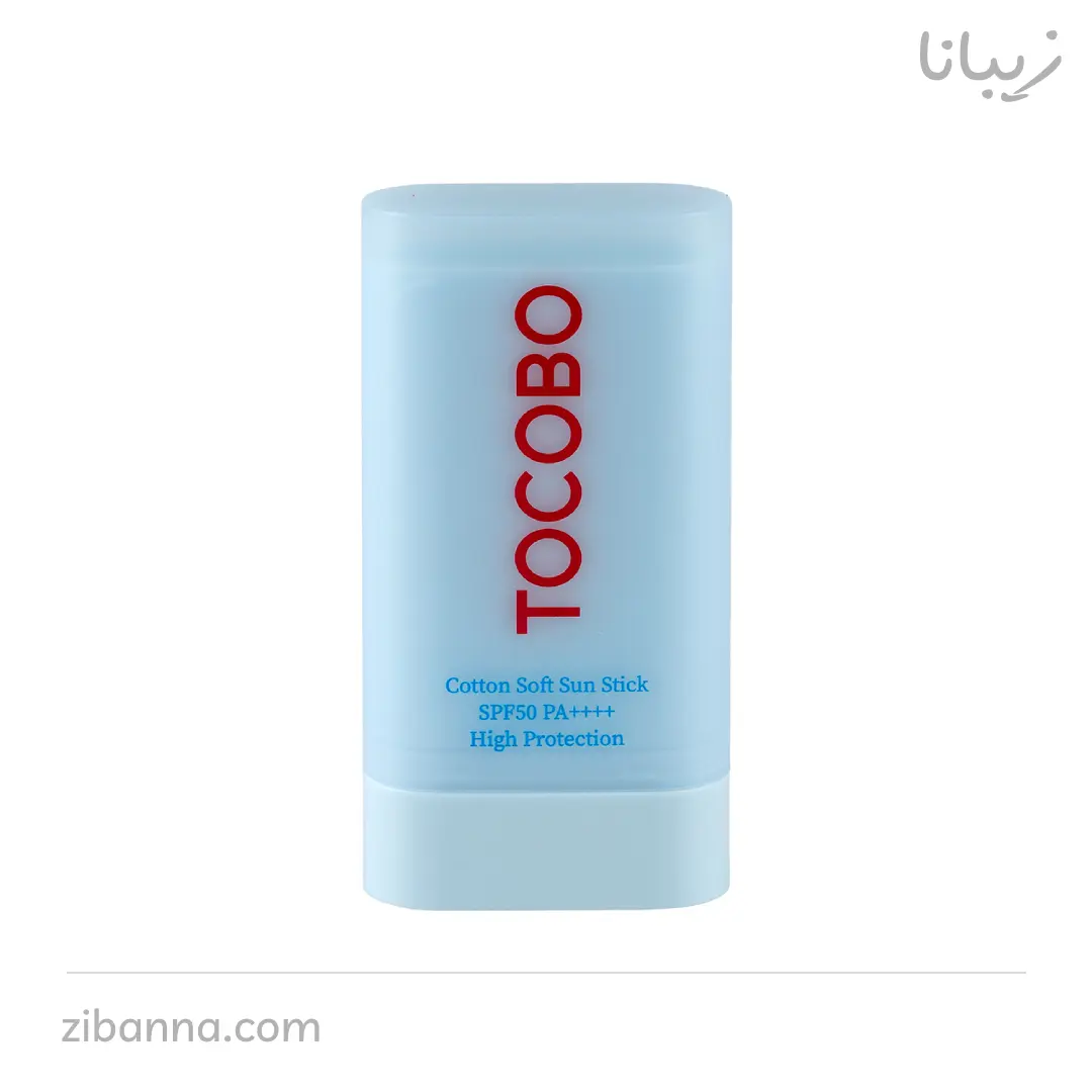 ضد آفتاب استیکی توکوبو TOCOBO ضد آفتاب استیکی توکوبو TOCOBO