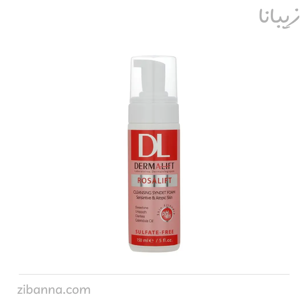 کرم روشن کننده درمالیفت مدل Melalift Cream-1 کرم روشن کننده درمالیفت مدل Melalift Cream-1