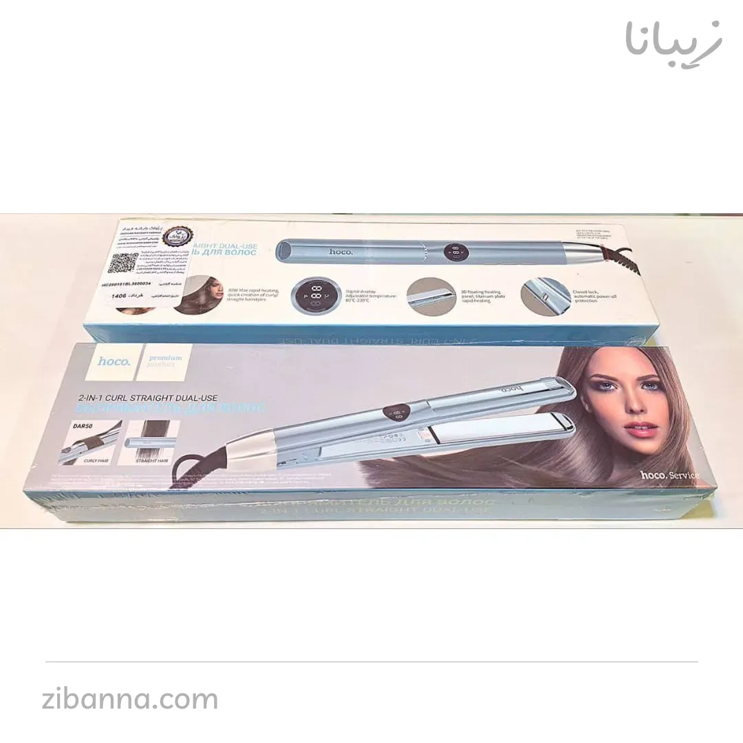 اتو و حالت ده مو HOCO DAR50 اورجینال اتو و حالت ده مو HOCO DAR50 اورجینال