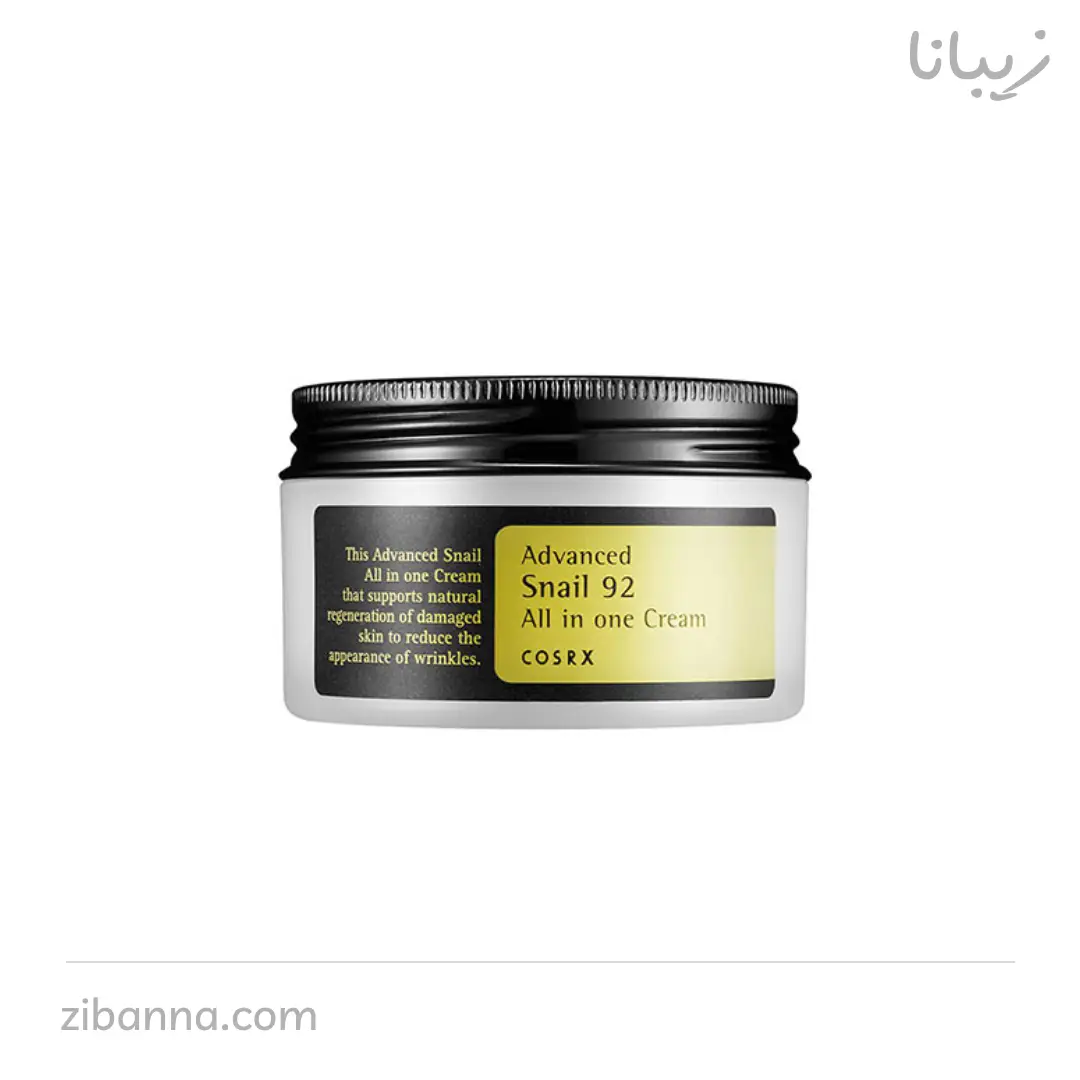 کرم ترمیم و روشن کننده موسین حلزون کوزارکس 100 میلی لیتر کرم ترمیم و روشن کننده موسین حلزون کوزارکس 100 میلی لیتر