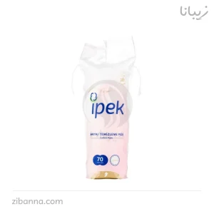 پد پاک کننده آرایش 70 عددی ایپک