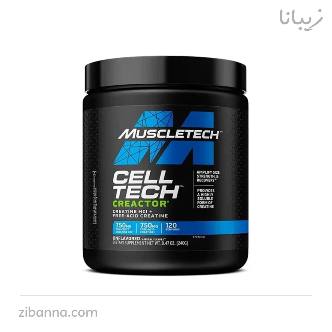 کراتین سل تک کرکتور ماسل تک