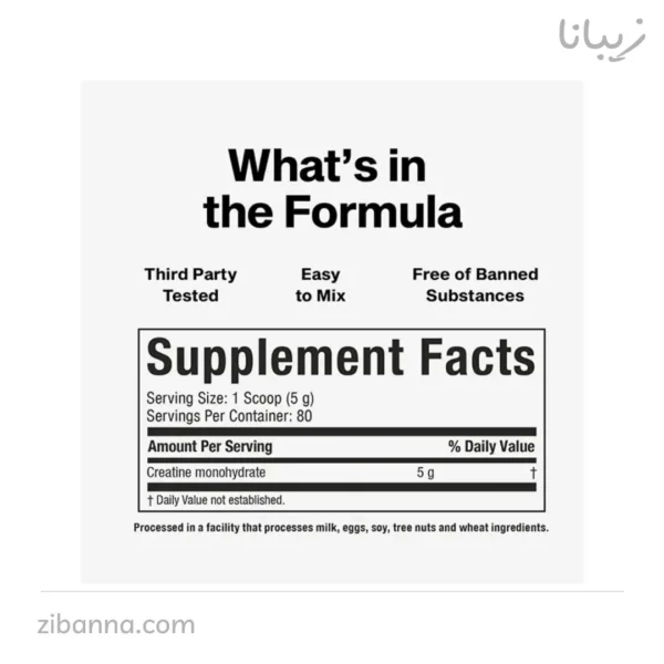 کراتین پلاتینیوم ماسل تک کراتین پلاتینیوم ماسل تک