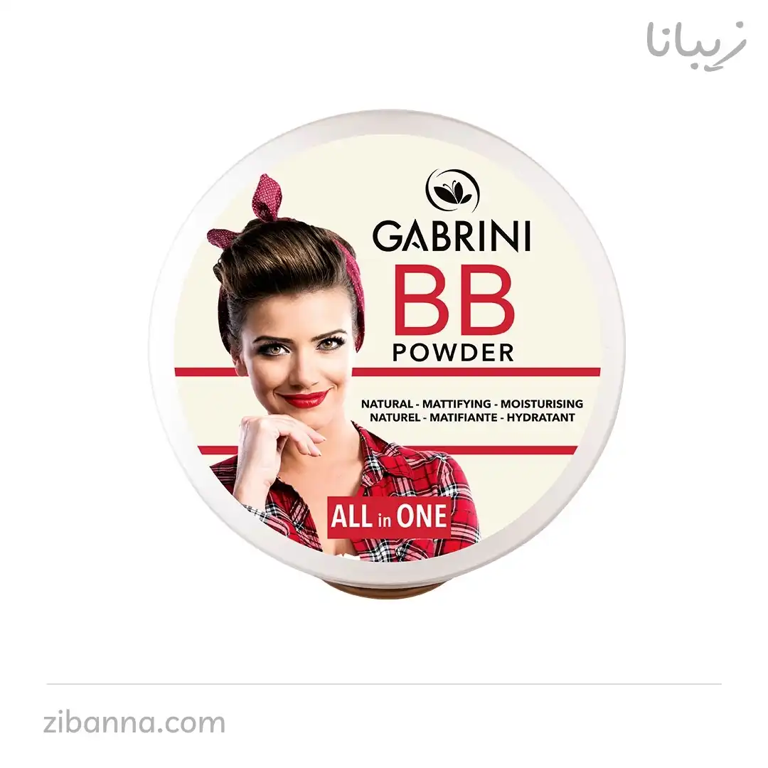 پنکک بی بی گابرینی پنکک بی بی گابرینی