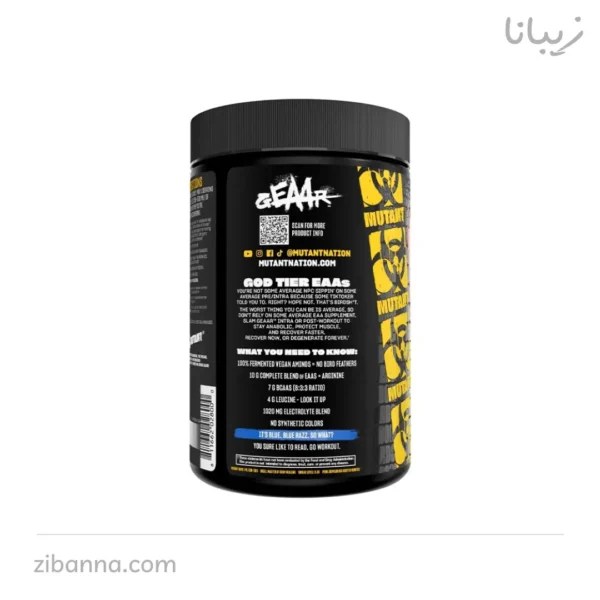 آمینو EAA موتانت آمینو EAA موتانت
