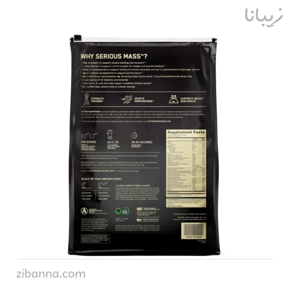 گینر او ان کیسه ای گینر او ان کیسه ای