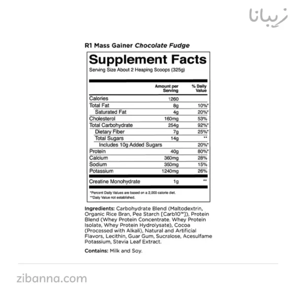 گینر رول وان 5.4 کیلوگرم rule 1 gainer گینر رول وان 5.4 کیلوگرم rule 1 gainer