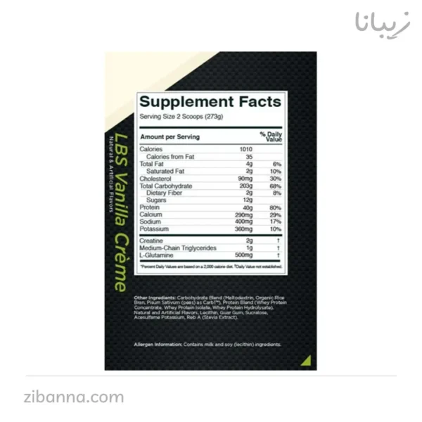 گینر رول وان 5.4 کیلوگرم rule 1 gainer گینر رول وان 5.4 کیلوگرم rule 1 gainer