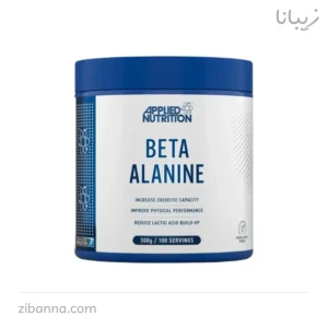 بتا آلانین اپلاید نوتریشن 300 گرم APPLIED NUTRITION BETA ALANINE