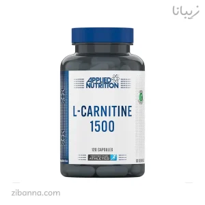 ال کارنیتین 1500 اپلاید نوتریشن