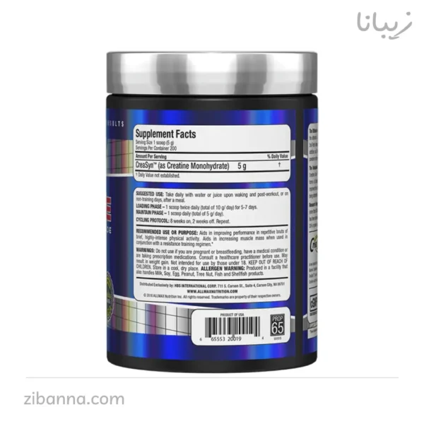 مکمل کراتین مونوهیدرات آل مکس مکمل کراتین مونوهیدرات آل مکس