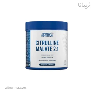 سیترولین مالات اپلاید 300 گرم