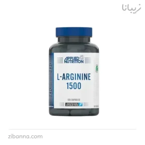 مکمل آرژنین 1500 اپلاید نوتریشن