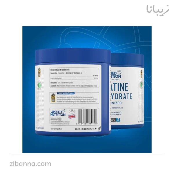 کراتین مونوهیدرات اپلاید بدون طعم کراتین مونوهیدرات اپلاید بدون طعم
