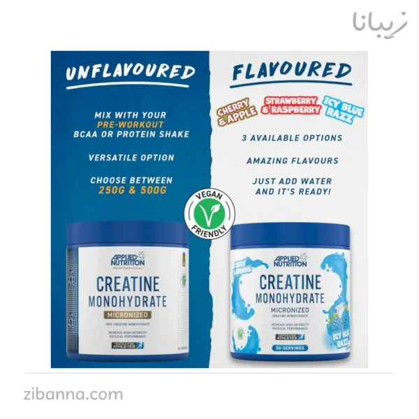 کراتین مونوهیدرات اپلاید بدون طعم کراتین مونوهیدرات اپلاید بدون طعم