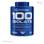 پروتئین وی ایزوله 100 گالوانایز