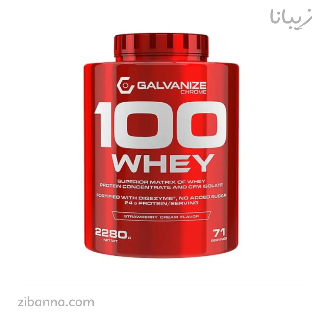 پروتئین وی گالوانایز 2280 گرمی Galvanize Whey Protein 2280g پروتئین وی گالوانایز 2280 گرمی Galvanize Whey Protein 2280g