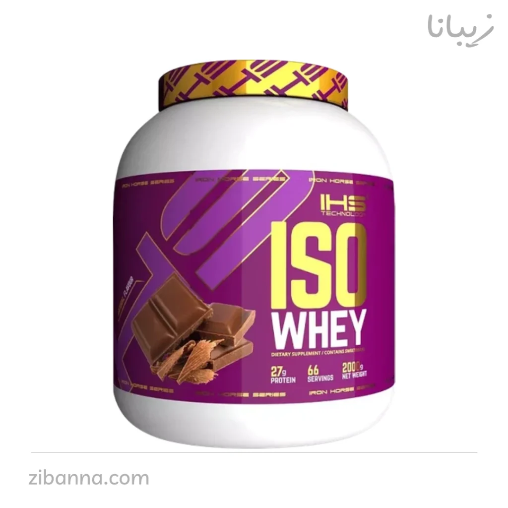 ایزو وی ای اچ اس 2 کیلو IHS ISO WHEY