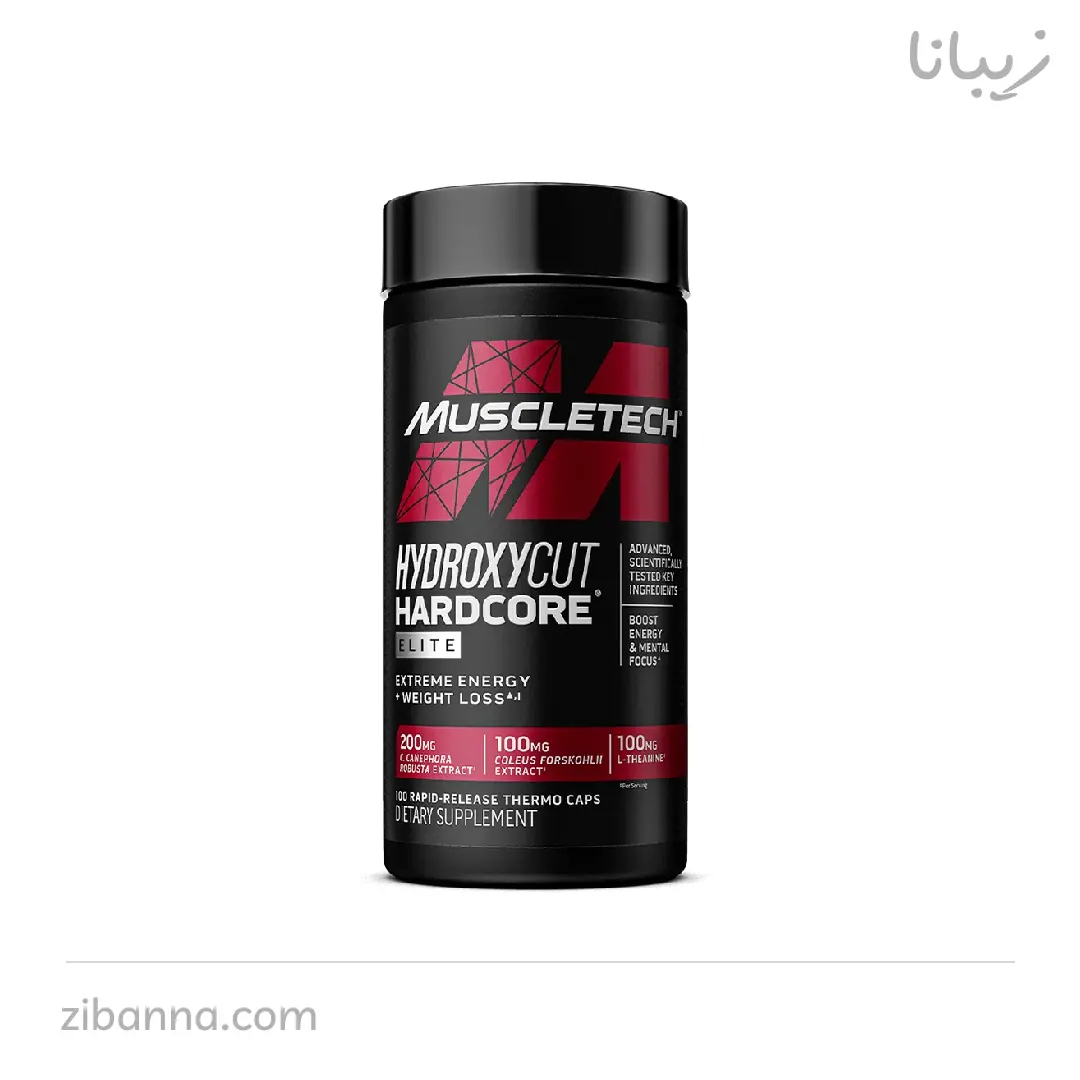 هیدروکسی کات هاردکور الیت ماسل تک هیدروکسی کات هاردکور الیت ماسل تک
