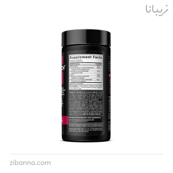 هیدروکسی کات هاردکور الیت ماسل تک هیدروکسی کات هاردکور الیت ماسل تک