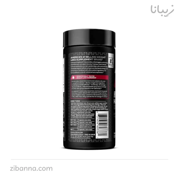 هیدروکسی کات هاردکور الیت ماسل تک هیدروکسی کات هاردکور الیت ماسل تک