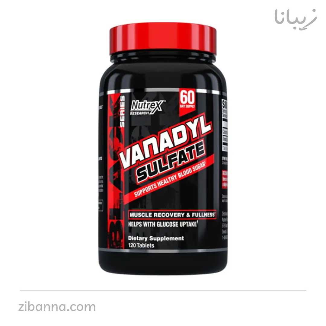 nutrex-vanadyl-sulfate وانادیل سولفات ناترکس | Nutrex Vanadyl Sulfate - Image 1