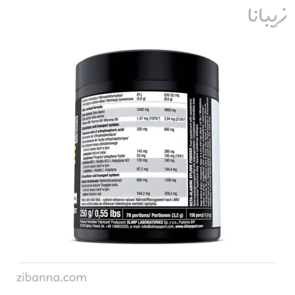 مکمل بتا آلانین ۲۵۰ گرمی الیمپ | Olimp Beta‑Alanine 250g مکمل بتا آلانین ۲۵۰ گرمی الیمپ | Olimp Beta‑Alanine 250g