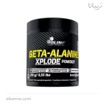 مکمل بتا آلانین ۲۵۰ گرمی الیمپ | Olimp Beta‑Alanine 250g