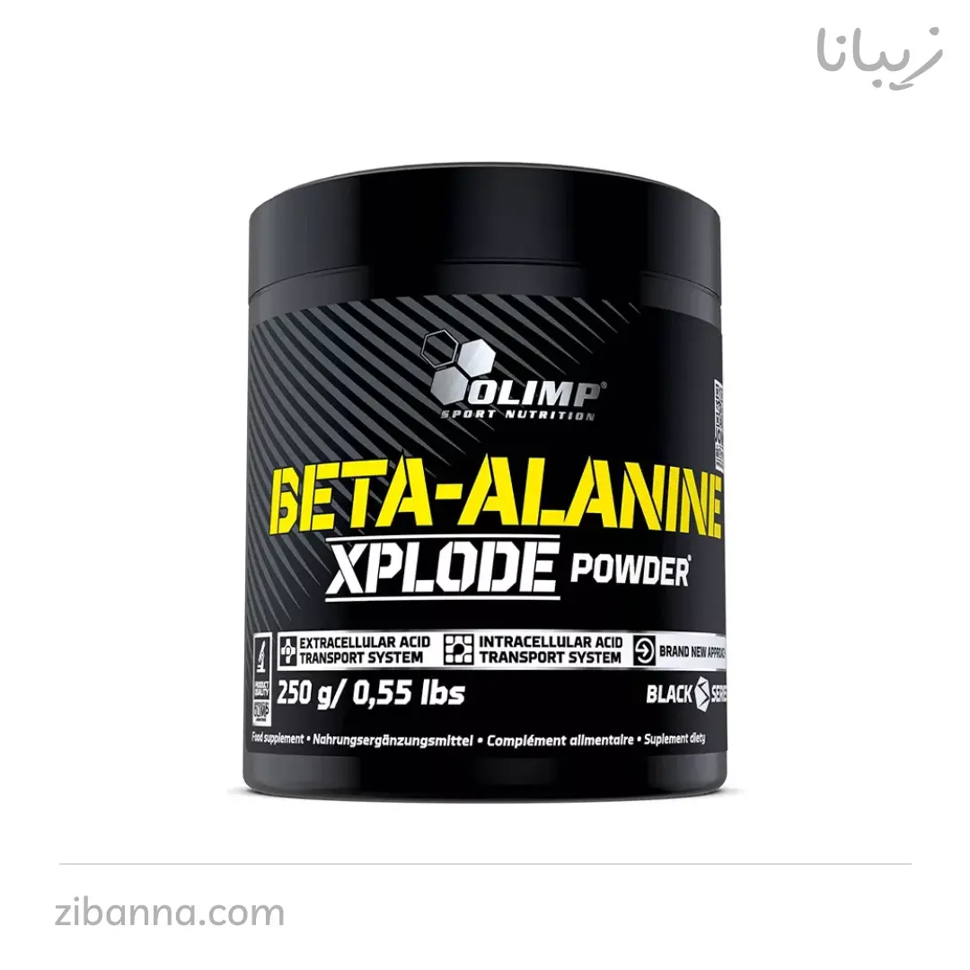 مکمل بتا آلانین ۲۵۰ گرمی الیمپ | Olimp Beta‑Alanine 250g مکمل بتا آلانین ۲۵۰ گرمی الیمپ | Olimp Beta‑Alanine 250g