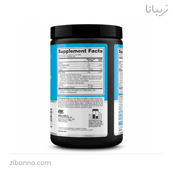 آمینو انرژي اپتیموم نوتریشن طرح جدید آمینو انرژي اپتیموم نوتریشن طرح جدید