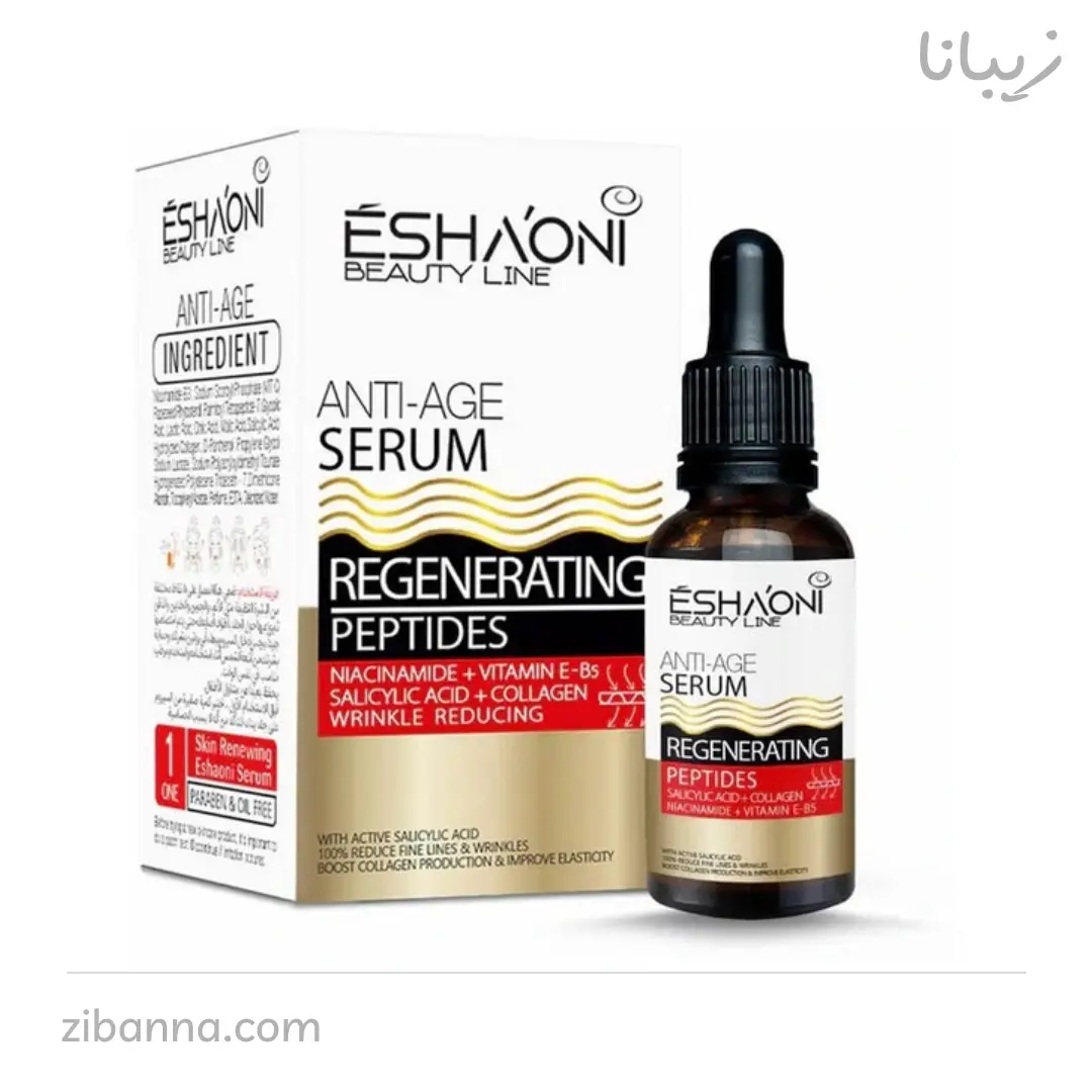 سرم ضد چروک و جوانساز اشونی سرم ضد چروک و جوانساز اشونی