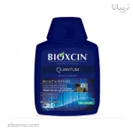 شامپو موی چرب بیوکسین مدل کوانتوم حجم 300 میل