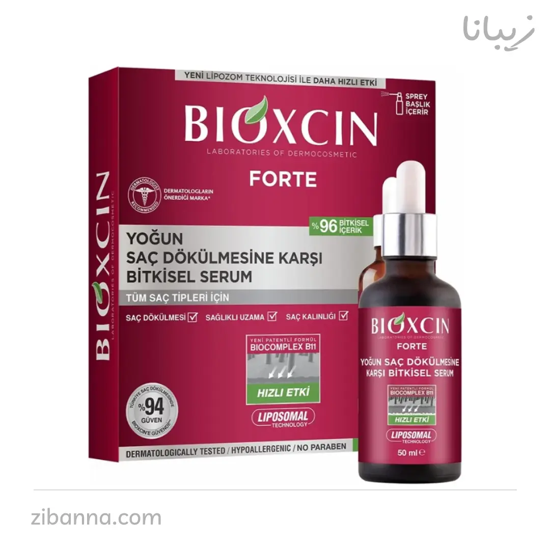 سرم ضد ریزش مو فورت بیوکسین BIOXCIN FORTE HERBAL SERUM حجم۱۵۰ml سرم ضد ریزش مو فورت بیوکسین BIOXCIN FORTE HERBAL SERUM حجم۱۵۰ml