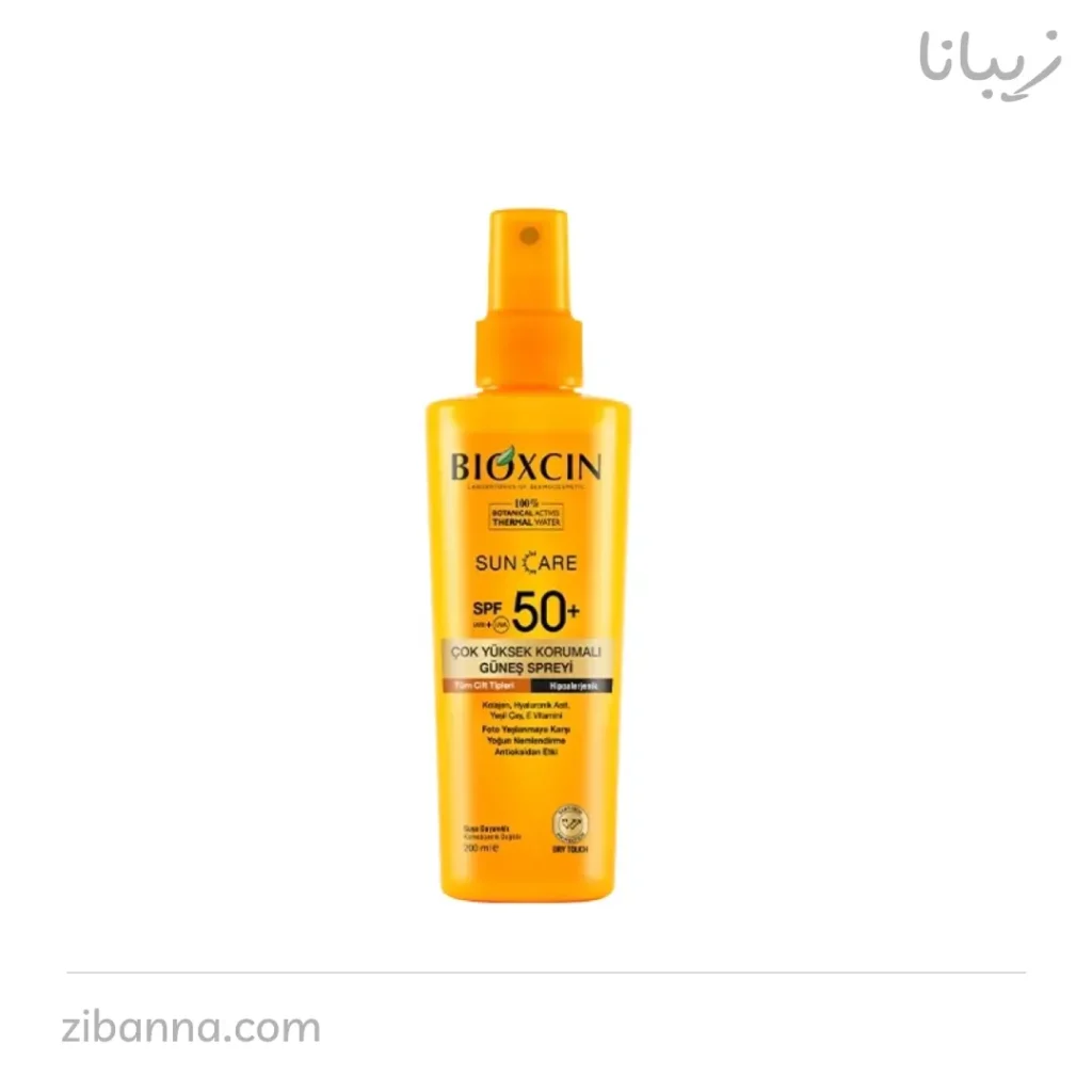 اسپری ضد آفتاب +SPF50 بیوکسین ۲۰۰ میل اصل
