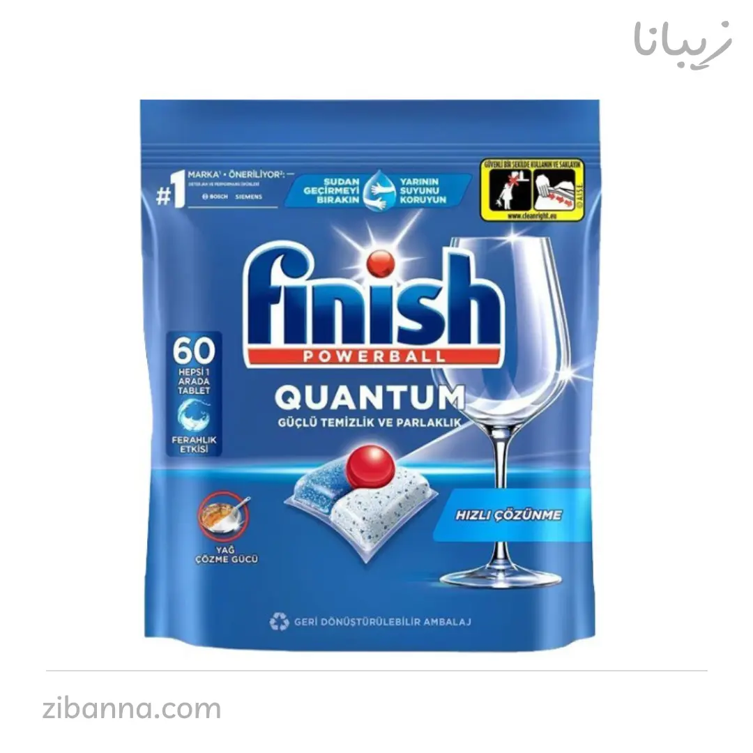 قرص ماشین ظرفشویی فینیش مدل کوانتوم بسته 60 عددی قرص ماشین ظرفشویی فینیش مدل کوانتوم بسته 60 عددی